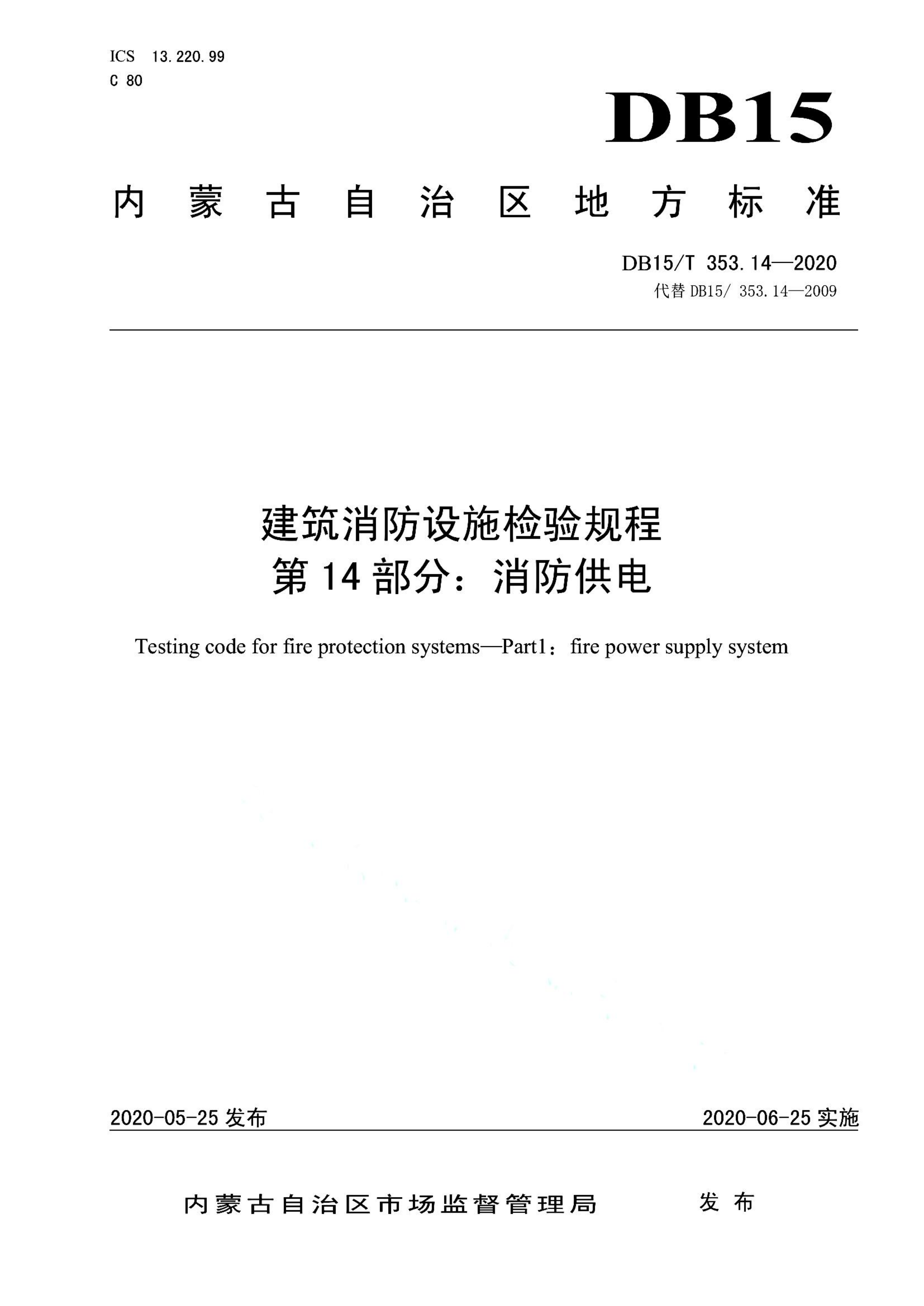 资源详情图